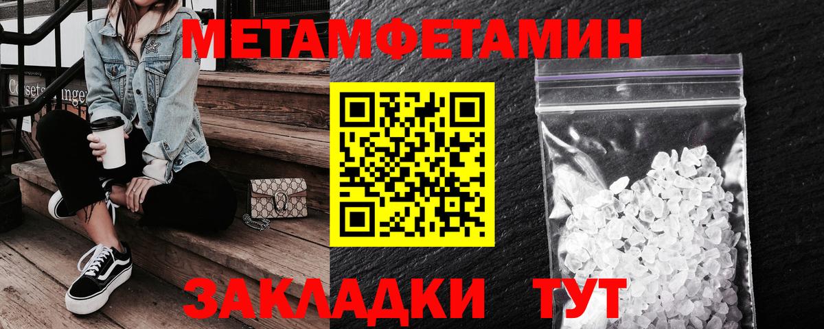 АМФЕТАМИН 97% Баксан