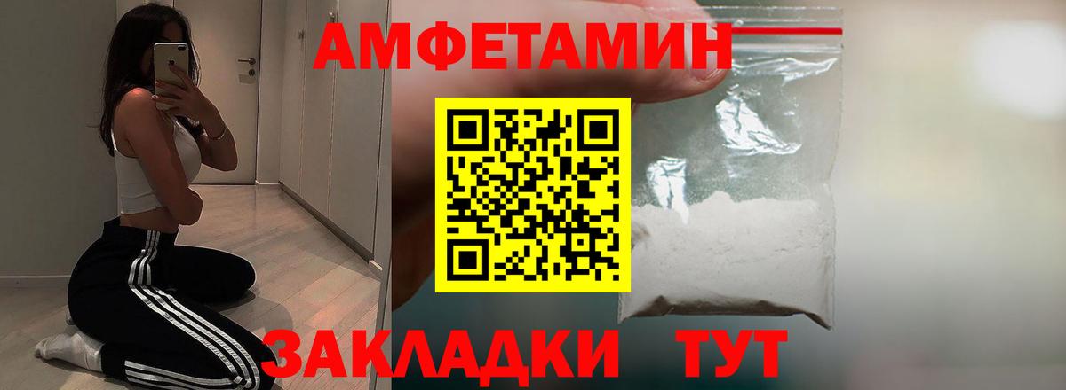 АМФ 97%  Вход с VPN  Баксан 