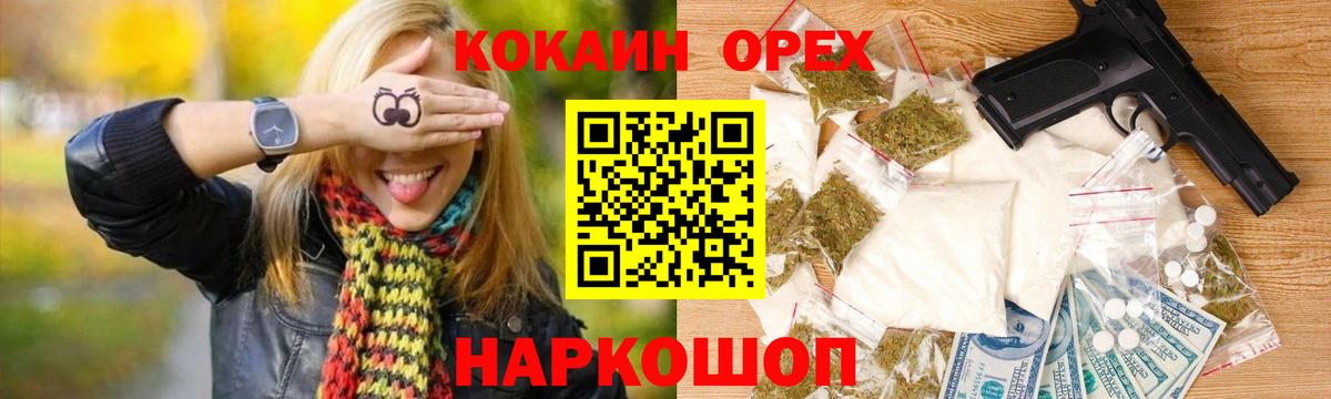 Cocaine Колумбийский Баксан