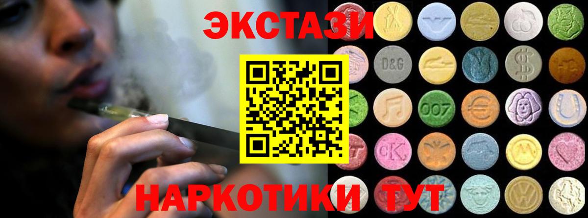 ЭКСТАЗИ mix Баксан