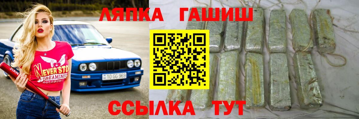 Гашиш hashish Баксан