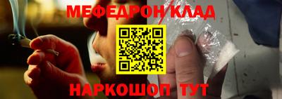 гашишное масло Бердск
