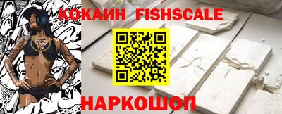 альфа пвп Белореченск