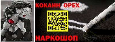 винт Белорецк