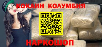 альфа пвп Белореченск