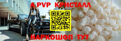 винт Белорецк