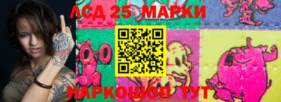 гашишное масло Бердск