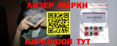 альфа пвп Белореченск