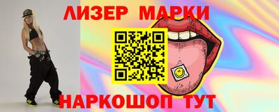 винт Белорецк