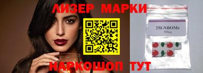 винт Белорецк