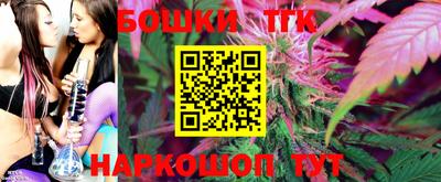 винт Белорецк