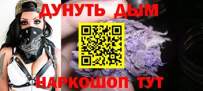гашишное масло Бердск