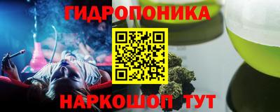 гашишное масло Бердск