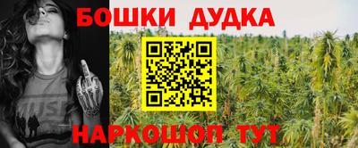 альфа пвп Белореченск