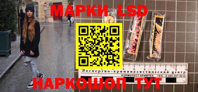 гашишное масло Бердск