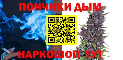 гашишное масло Бердск