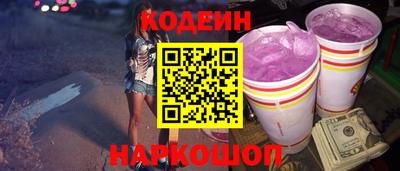 альфа пвп Белореченск