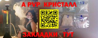 винт Белорецк