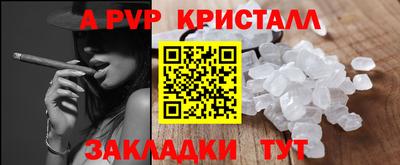гашишное масло Бердск