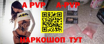 винт Белорецк