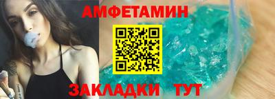 кокаин VHQ Боровичи