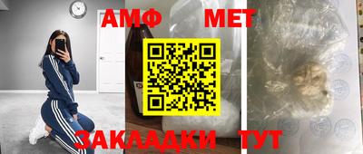 ПСИЛОЦИБИНОВЫЕ ГРИБЫ Братск