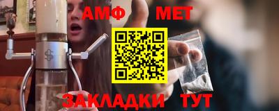винт Белорецк