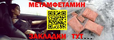 альфа пвп Белореченск