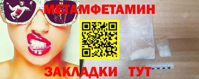 гашишное масло Бердск