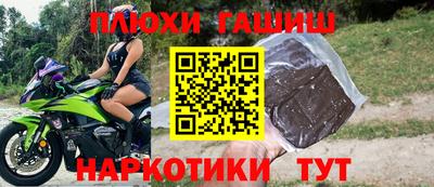винт Белорецк