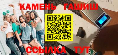 винт Белорецк