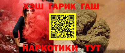 винт Белорецк