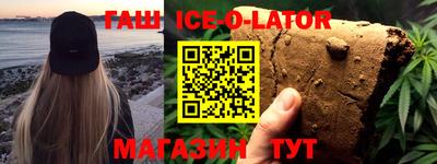 герыч Брянск