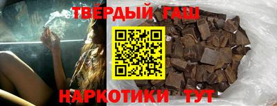 альфа пвп Белореченск