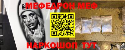 гашишное масло Бердск