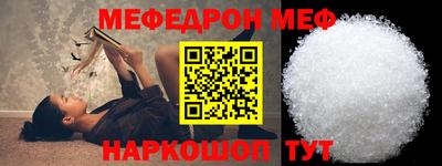 винт Белорецк