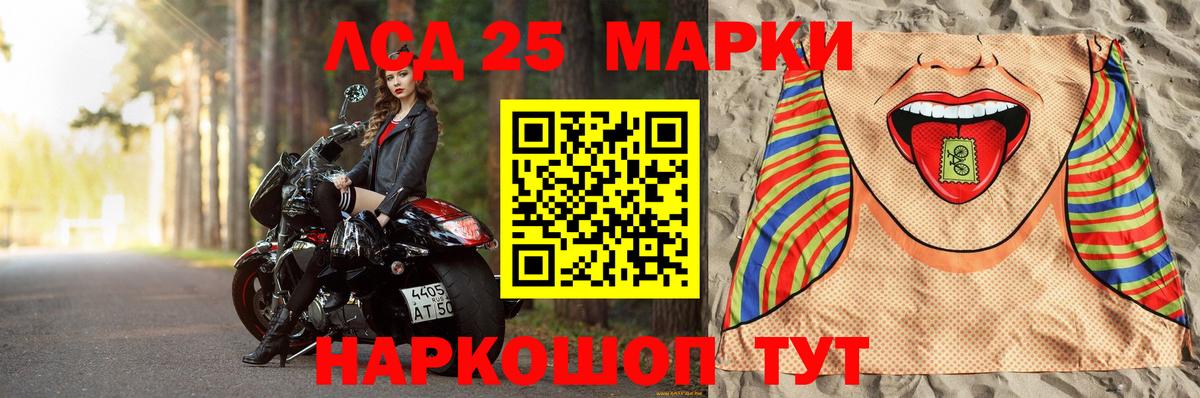 LSD-25 экстази ecstasy  ЛСД экстази кислота  Вход с VPN  Баксан 