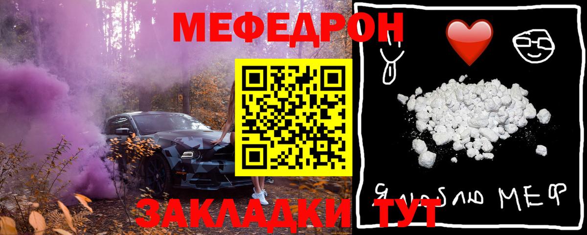 Баксан  Мефедрон  Вход с VPN  МЯУ-МЯУ  МЕФ VHQ 