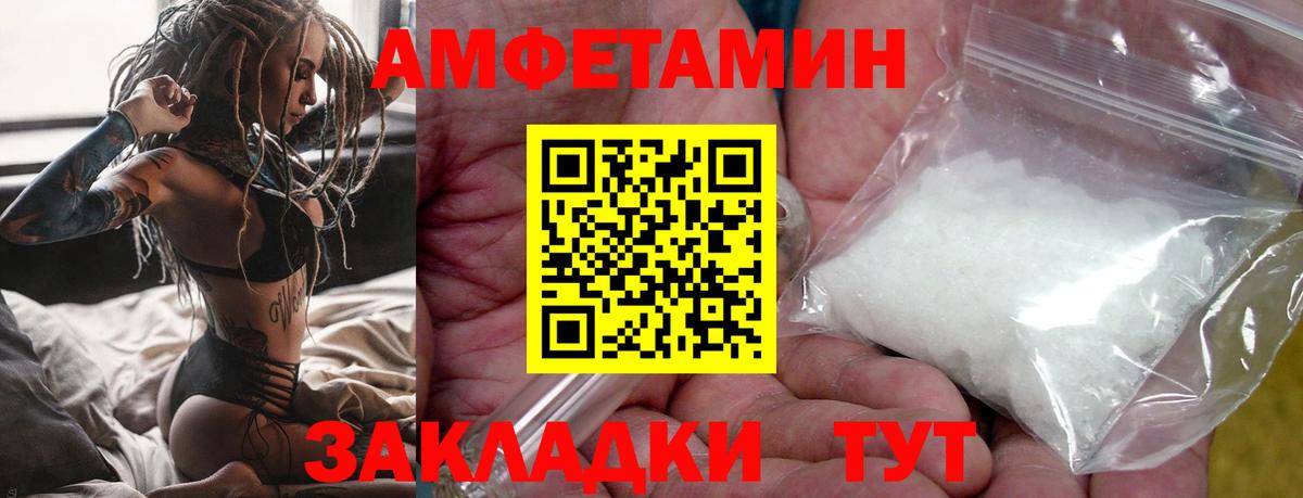 Метамфетамин мет Баксан