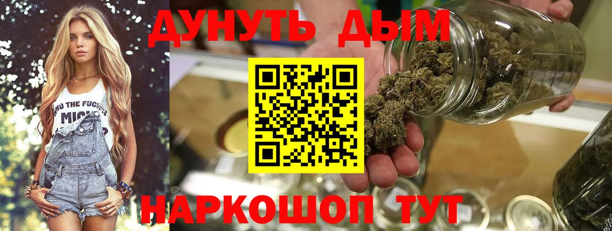 Конопля Ganja Баксан